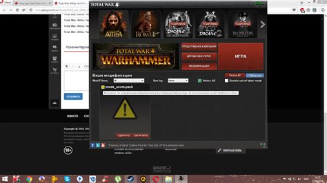 total war attila money cheat.